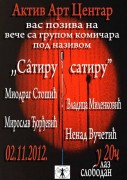 Најавни плакат "Сатиру сатиру"
