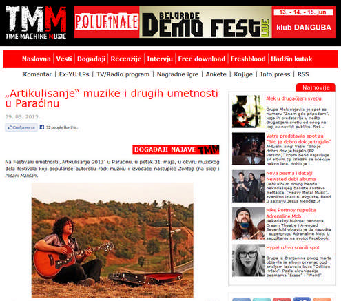 Time Machine Music - најава Фестивала уметности "Артикулисање 2013"