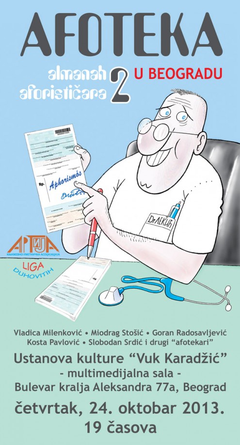 Алманах афористичара "Афотека 2" - најавни плакат за Београд