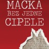 У марту промоције књига Миодрага Стошића и Бојана Љубеновића Миодраг Стошић - Мачка без једне ципеле