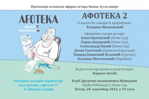 Алманах афористичара "Афотека 2" - најавни плакат за Нови Сад